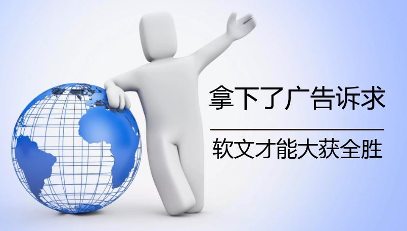 2024年知乎軟文的最新寫(xiě)作技巧