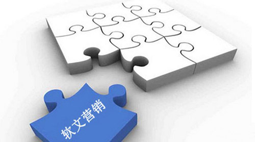 軟文營(yíng)銷(xiāo)必須注意的三個(gè)要點(diǎn)！
