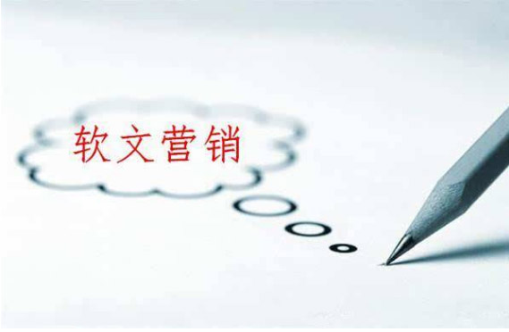 怎么寫(xiě)好一篇故事型軟文？