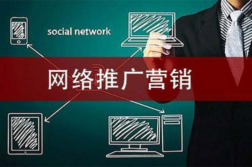 線(xiàn)上軟文推廣的3大渠道