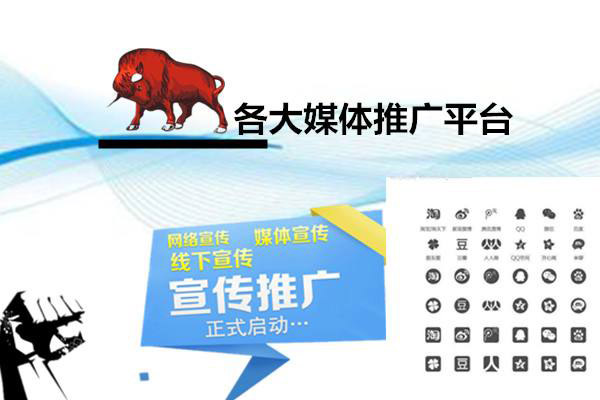 最好用的十大免費(fèi)軟文推廣平臺！