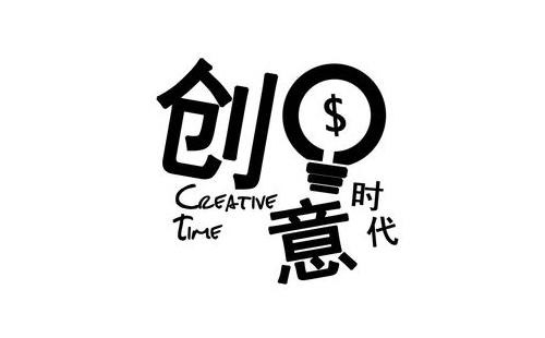 寫出創意軟文的6個技巧！