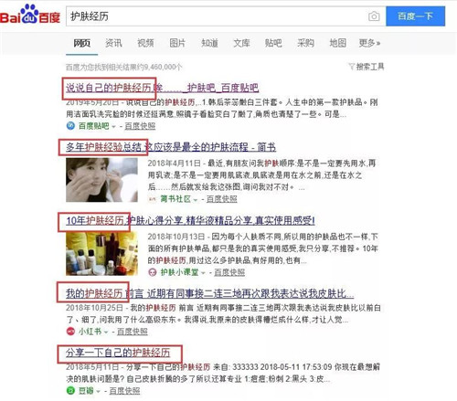 軟文怎么寫吸引人?分享軟文寫作高手的內功心法