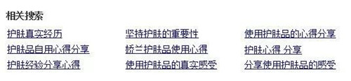 軟文怎么寫吸引人?分享軟文寫作高手的內功心法