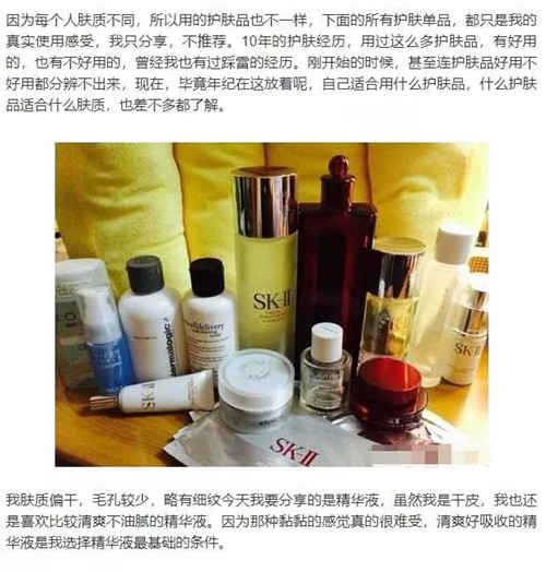 軟文怎么寫吸引人?分享軟文寫作高手的內功心法