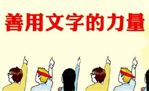 企業宣傳軟文范文怎么寫（快速提升品牌知名度）