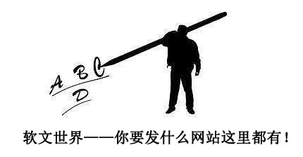 今日頭條軟文發布價格多少錢？