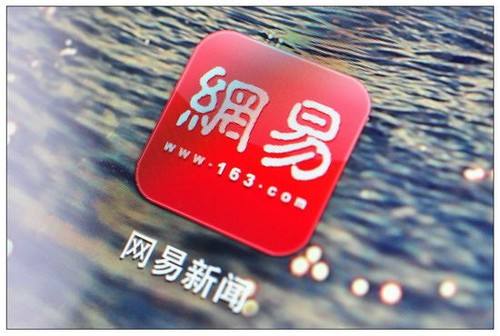 網(wǎng)易新聞怎么投稿發(fā)文章？