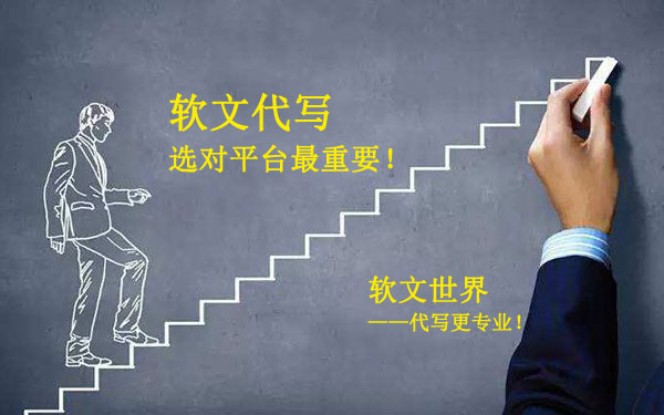 軟文兼職10元一篇靠譜嗎？為什么這么便宜？