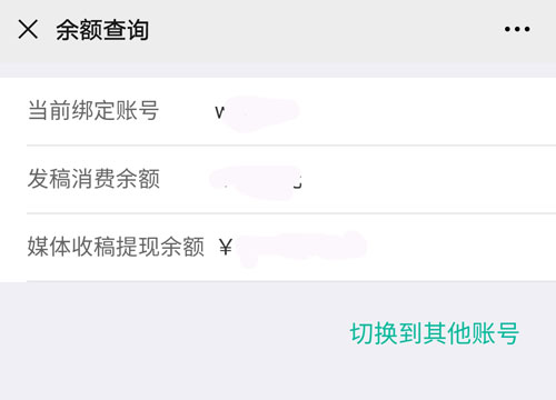 期待已久的軟文世界公眾號(hào)來啦！功能強(qiáng)大，趕緊來看看！