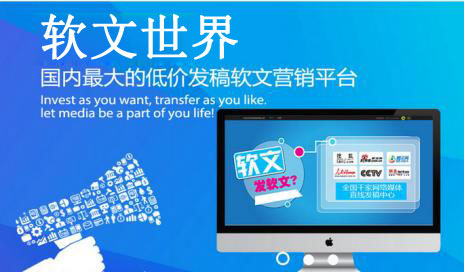 新聞媒體發稿哪家最便宜？