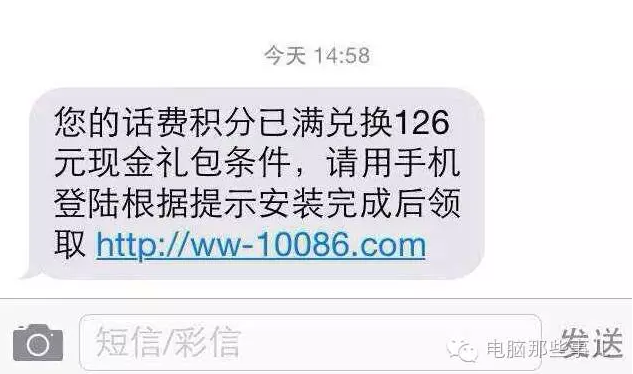 正規網站與假冒網站如何識別？