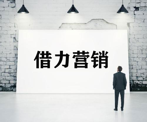 節日軟文營銷如何提高成功率？