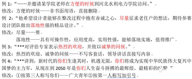 一篇新聞稿的標(biāo)準(zhǔn)寫作格式【干貨攻略】