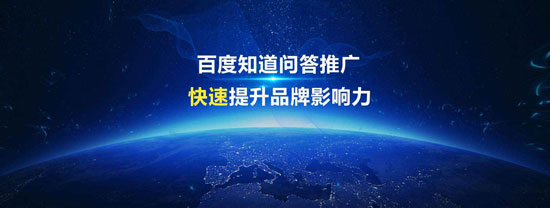 百度知道發(fā)布一條多少錢？