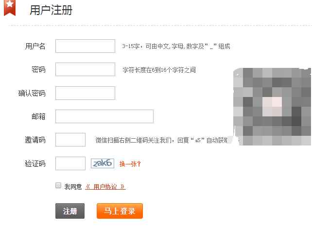 a5創業網投稿技巧（超級簡單）