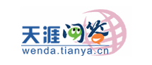 天涯問答代發多少錢一條？廣告能過嗎？