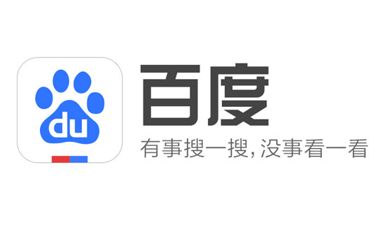 【發稿指南】怎樣在百度新聞上發表文章？