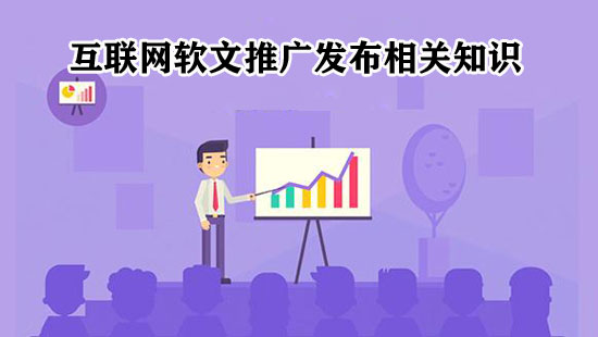 軟文怎么發(fā)布到網(wǎng)上讓百度收錄？