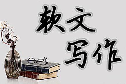 軟文寫作必備技巧，一共有五點！