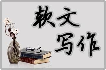 軟文怎么寫能吸引更多人？