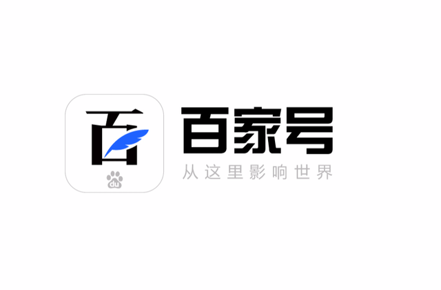 百家號營銷文章怎么發？