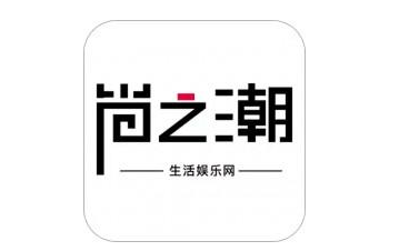 尚之潮發布一篇文章多少錢？