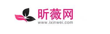 昕薇網(wǎng)是怎樣的平臺？怎么在上面發(fā)布信息？