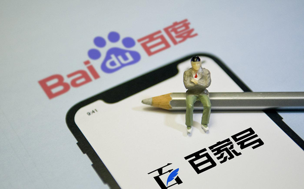 百家號推廣效果怎么樣？個人怎么在百家號發(fā)文章？