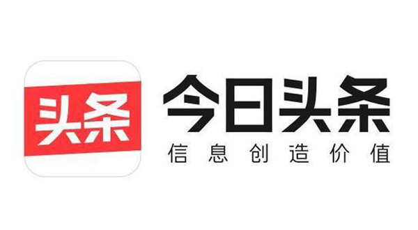 今日頭條發新聞稿的兩大技巧，必看！