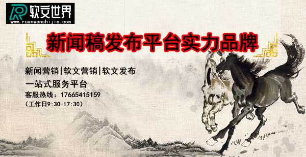 新聞媒體曝光郵箱聯系方式