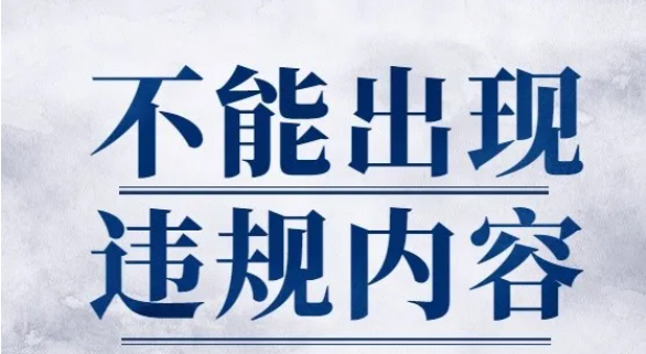 百家號推廣運營需要注意什么？