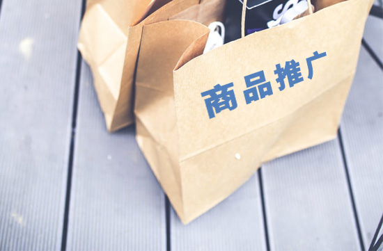 商品軟文撰寫注意事項(xiàng)