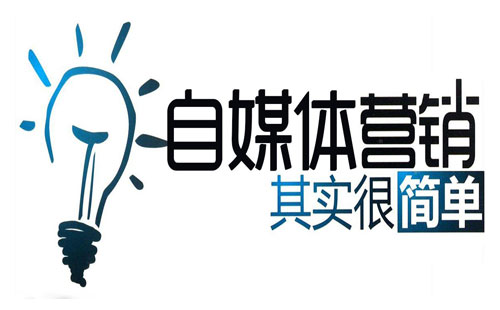 自媒體發(fā)稿怎么避免被刪除？