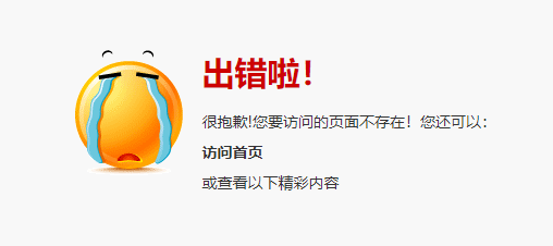 新聞稿發(fā)布后被刪除該怎樣處理