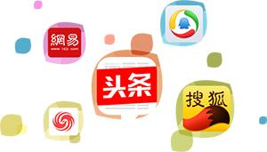 可以免費發稿的平臺有哪些