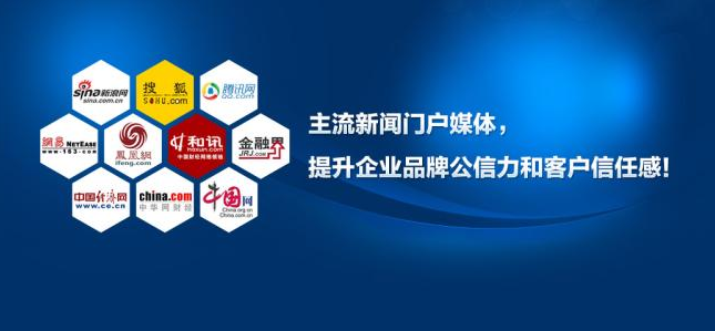 怎么向新聞媒體進(jìn)行投稿？