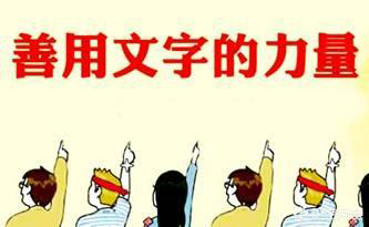 產品軟文營銷文章怎么寫效果更好？