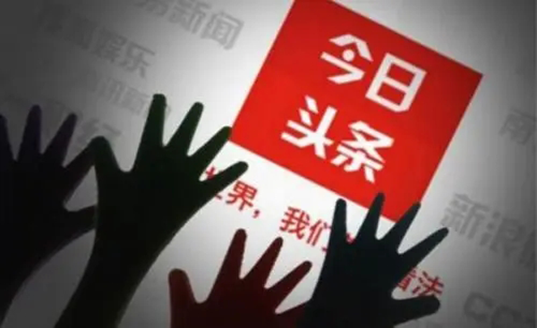自媒體圖文或視頻怎么提高點擊量？