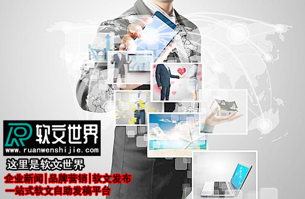 怎么在新聞網站上發文章