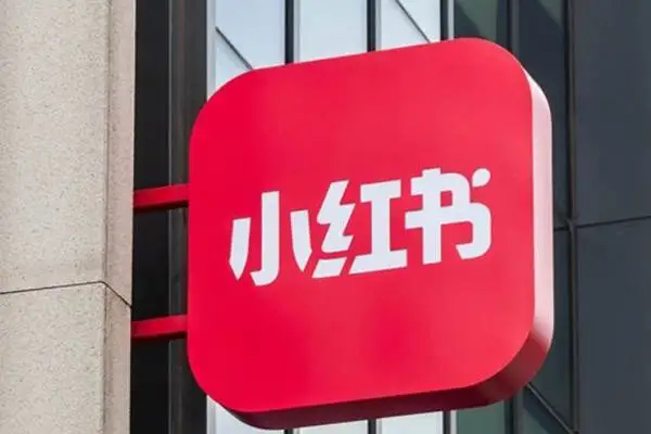 2023年十大種草平臺(tái)名單介紹