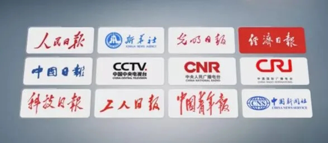 主流媒體包括哪些媒體，搜狐網算主流嗎？