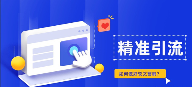 數(shù)字營(yíng)銷經(jīng)典操作方法案例