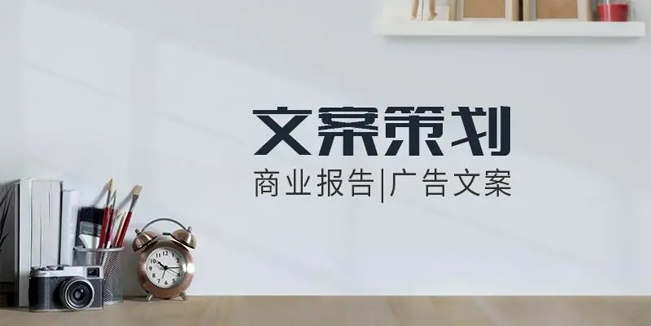 房地產軟文文案寫作技巧要點詳解
