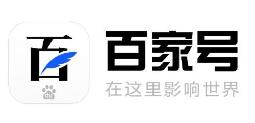百家號(hào)發(fā)什么內(nèi)容推薦量高
