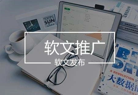 產(chǎn)品類(lèi)軟文的正確寫(xiě)作技巧