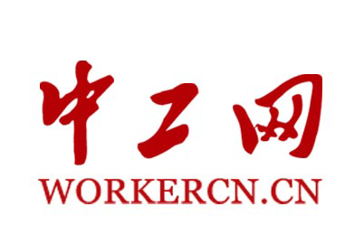 中工網怎么投稿？三種方式都了解下！