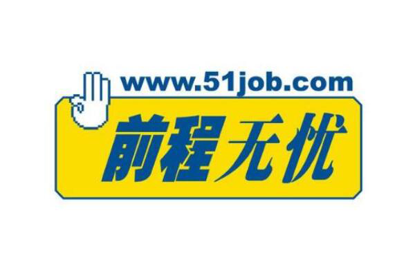 招聘網(wǎng)站排行榜前十名單介紹