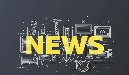 新聞稿發布的作用體現在哪些方面