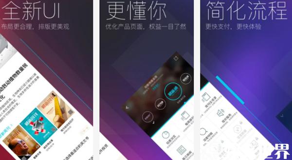 財經(jīng)新聞app排行榜前十名（最新）